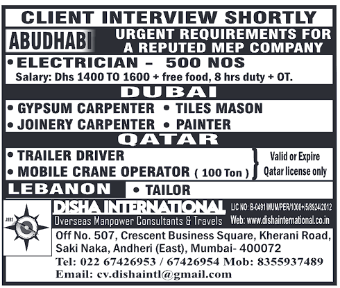Electricians Job in Abudhabi