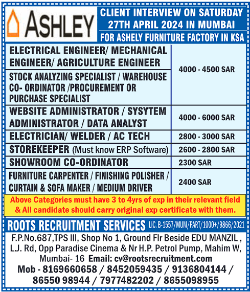 Roots Recruitment Services job vacancies Ashley Furniture Factory