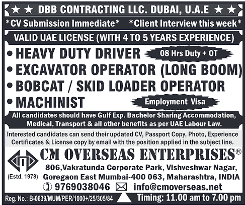 Heavy truck driver job in Dubai CM Overseas Enterprises®