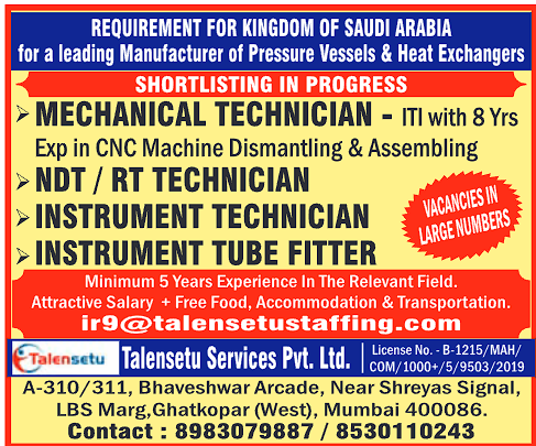 Instrument Technician Job In Saudi Arabia