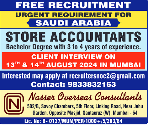 Store Accountant Jobs in Saudi Arabia – Bachelor’s Degree