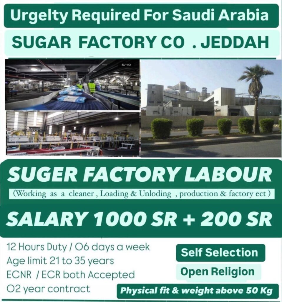 Urgent Job Opportunity: Sugar Factory Labour in Jeddah!