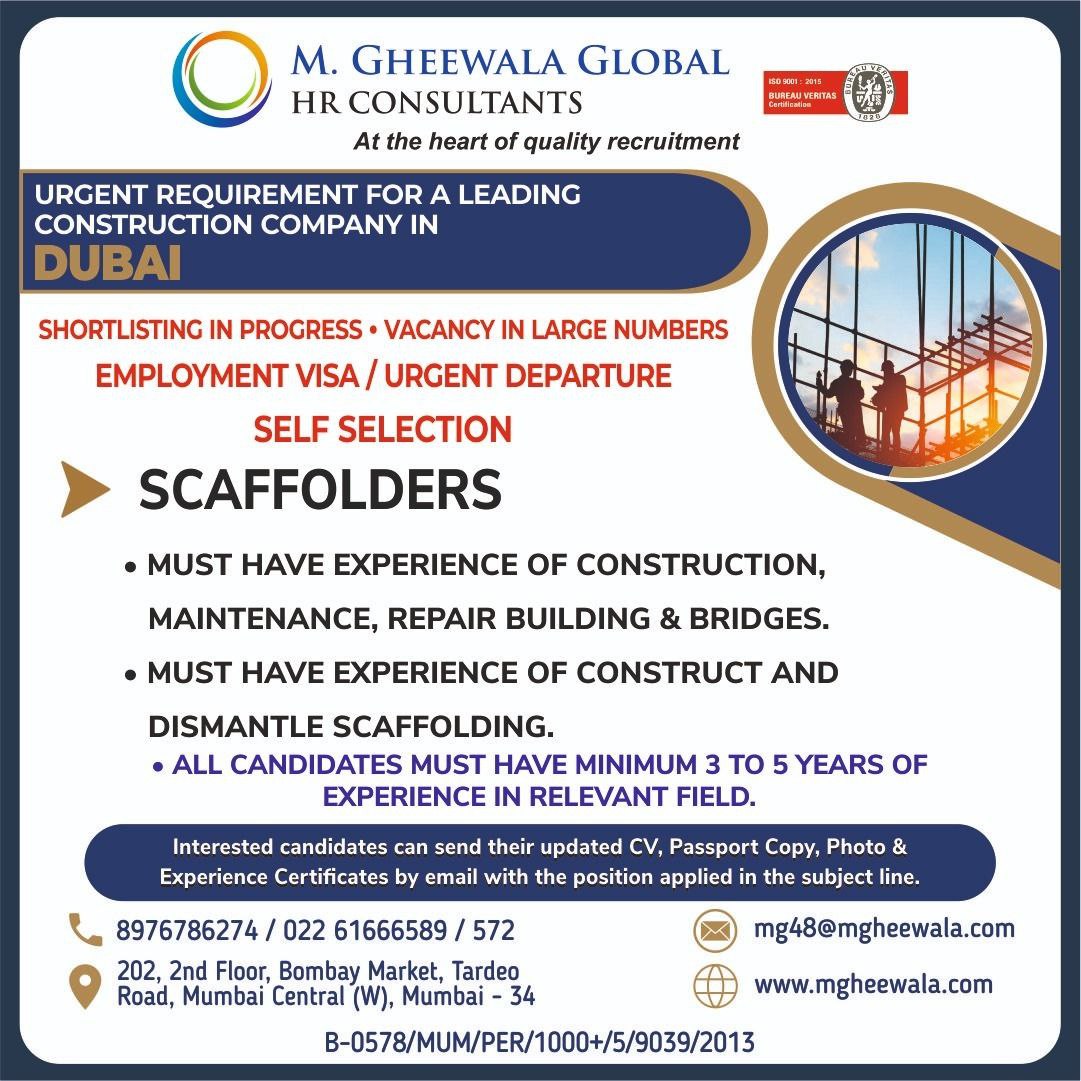 M. Gheewala Global HR Consultants Jobs
