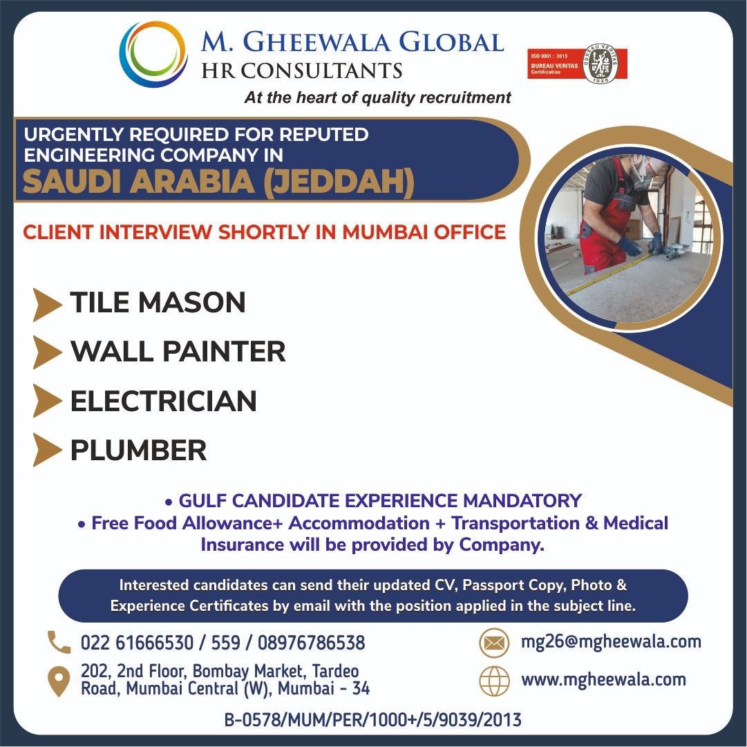 M. Gheewala Global HR Consultants