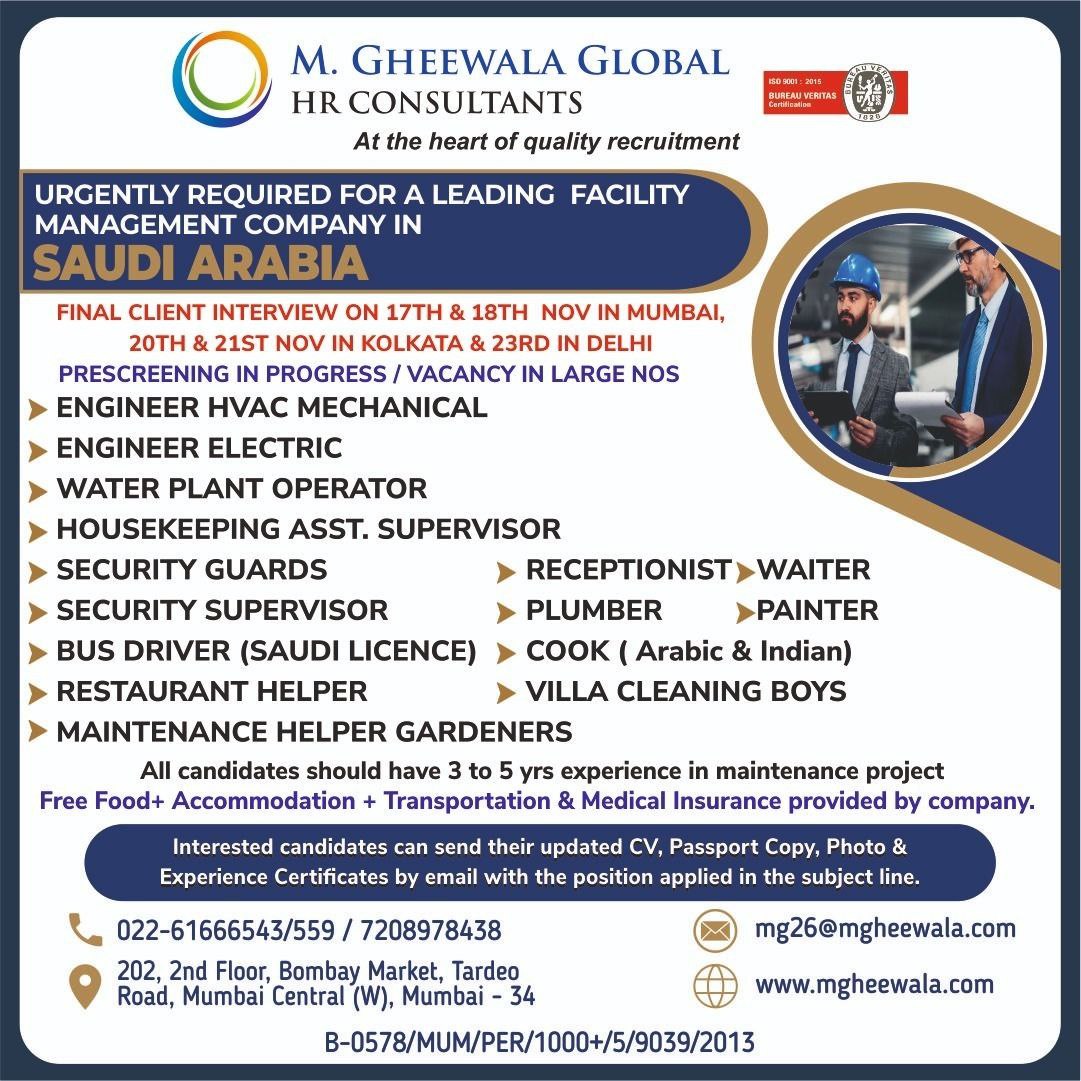 M. Gheewala Global HR Consultants