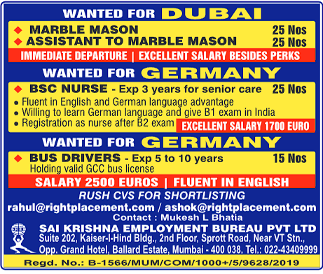 Job Opportunities in Dubai and Germany SAI KRISHNA EMPLOYMENT BUREAU PVT LTD