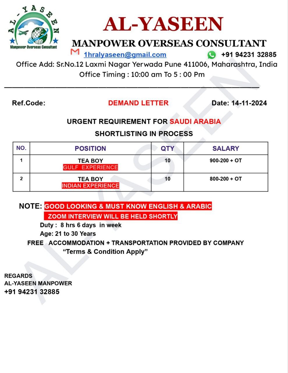 Al-Yaseen Manpower Overseas Consultant