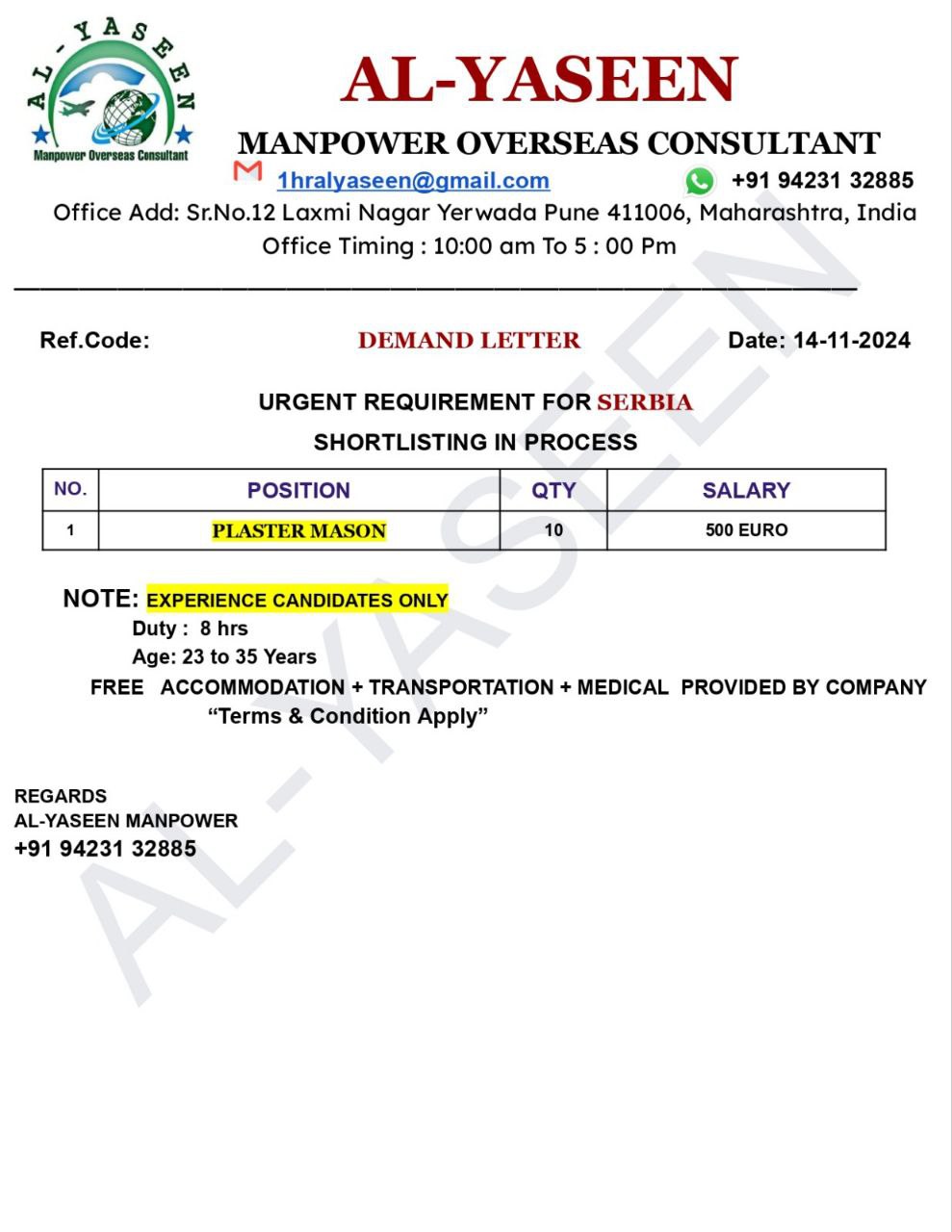 Urgent Requirement for Plaster Masons in Serbia! Al-Yaseen Manpower