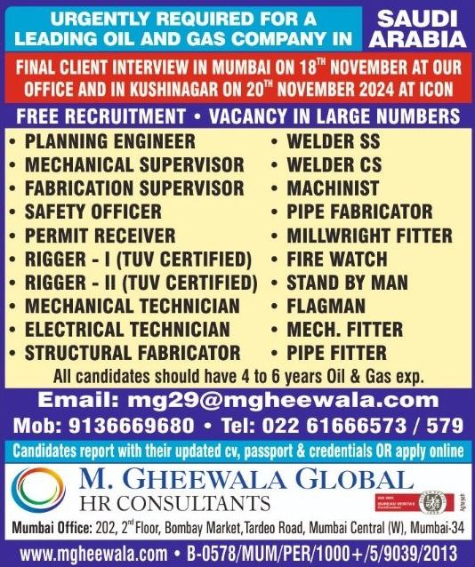 M. GHEEWALA GLOBAL HR CONSULTANTS
