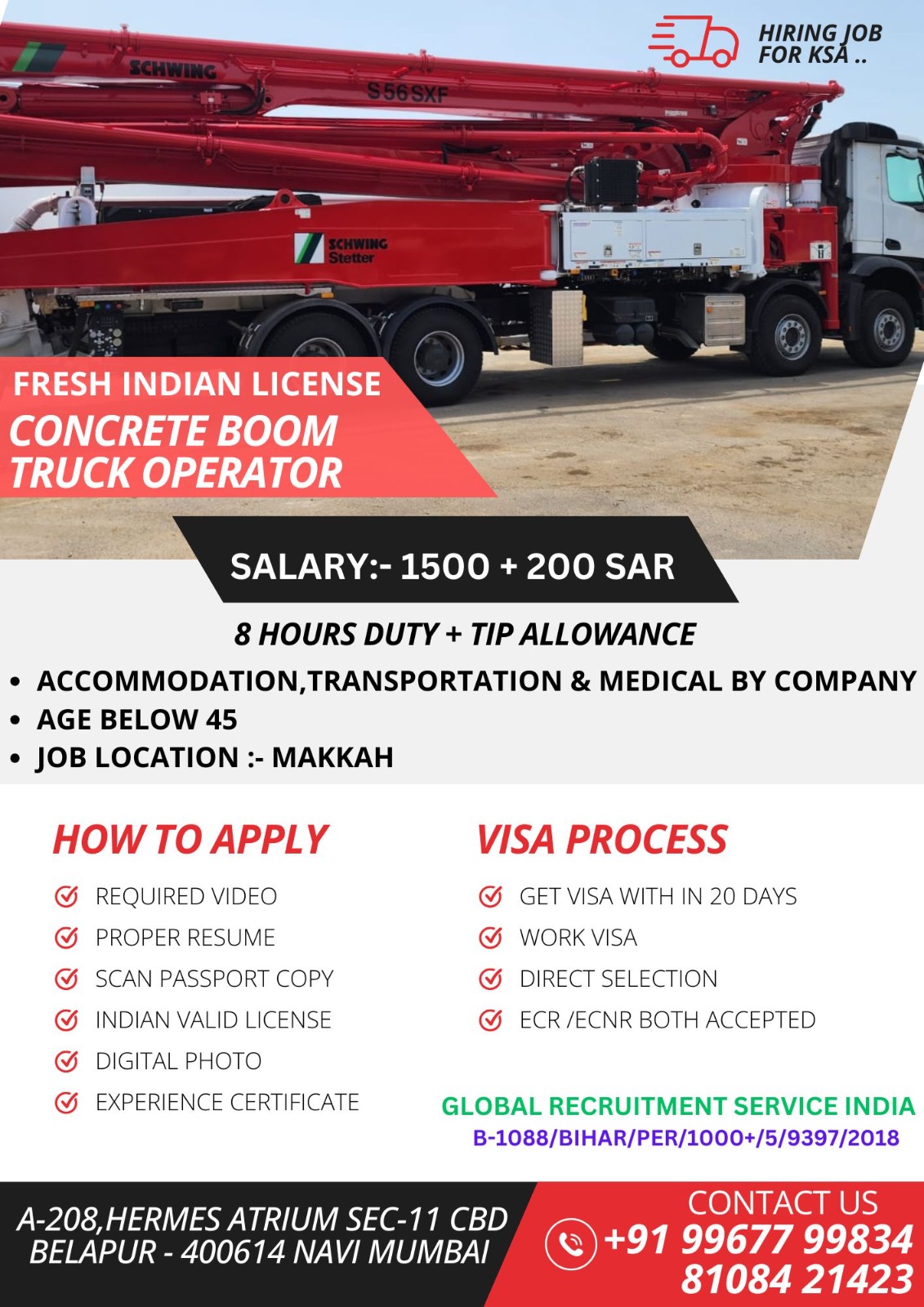 Exciting Job Opportunity for Concrete Boom Truck Operators