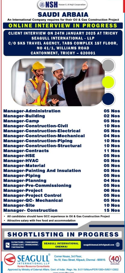 Seagull Internatioxnal