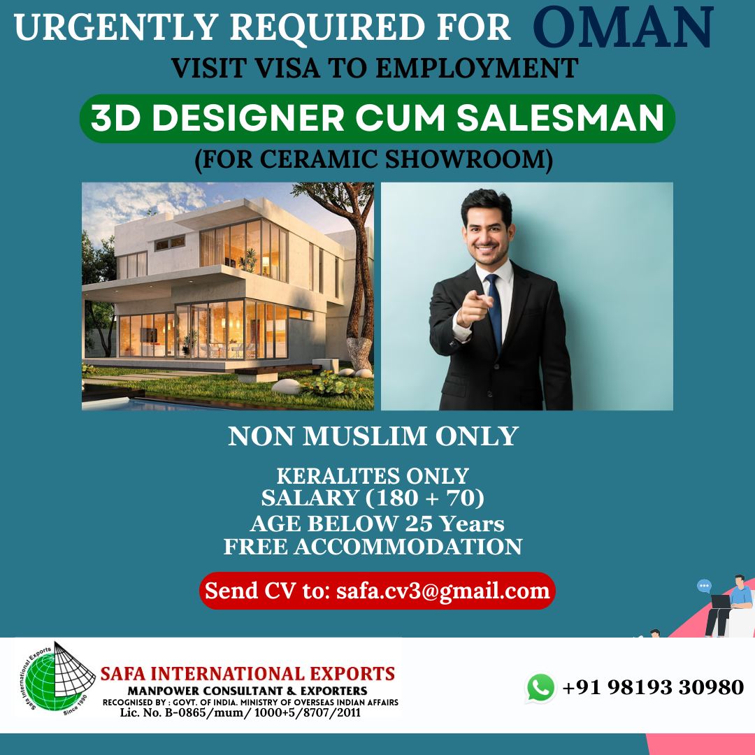 3D designer cum salesman jobs in Oman
