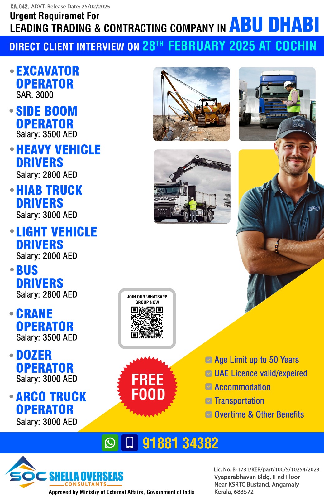 Abu Dhabi Heavy Equipment Operator Jobs 2025