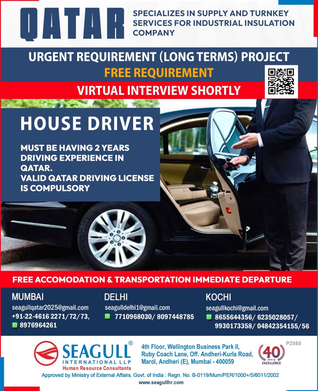 Qatar House Driver Jobs 2025